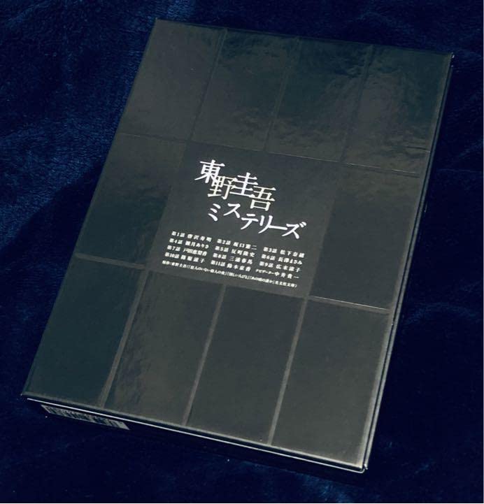 Amazon.co.jp: 東野圭吾ミステリーズ Blu-ray BOX 唐沢寿明 三浦 Amazon.co.jp: 東野圭吾ミステリーズ Blu-ray BOX 唐沢寿明 三浦